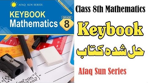 Class 8th Mathematics Keybook Sun Series - Full Solved Book - Afaq Sun Series all Maths Keybook