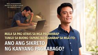 Tagalog Testimony Videos, Ep. 918: Ang mga Kahihinatnan ng Pagpili sa Madadaling Gampanin at Pag-iwas sa Mahihirap na Gampanin sa Tungkulin