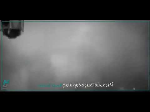 تقرير ثورة 26 سبتمبر سقوط الملكية وإعلان الجمهورية العربية اليمنية