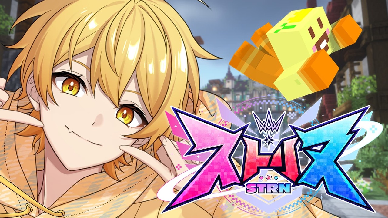 【ストリヌ】最終日泣いちゃう【STPR/AMPTAK】【マイクラ】