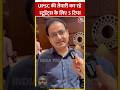 UPSC aspirant के लिए Dr. vikas divyakirti के 5 tips | #upscaspirants |#divyakirtisir | #upscexam
