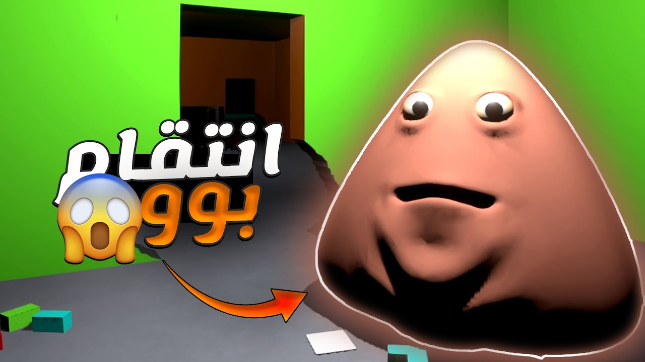 انتقام بوو | لما تربي حيوان عندك في البيت و يحصل الغير متوقع!!!🔥🔥 - YouTube