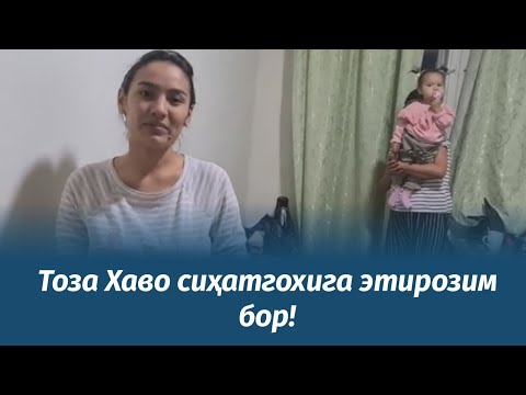 Video: Toza havo qonunining maqsadi nima edi?