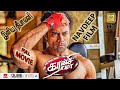 Currency Raja [2020] Tamil Dubbed Full Movie | Navdeep, Ritu Barmecha, Kadhal Dhandapani | Realmusic