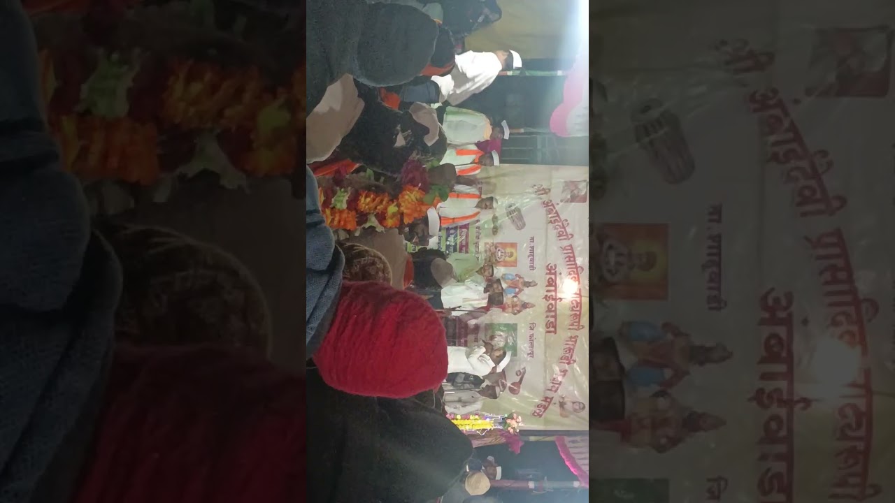 Koyana nagar भारूड तळये विरुद्ध अंबाईचावाडा 