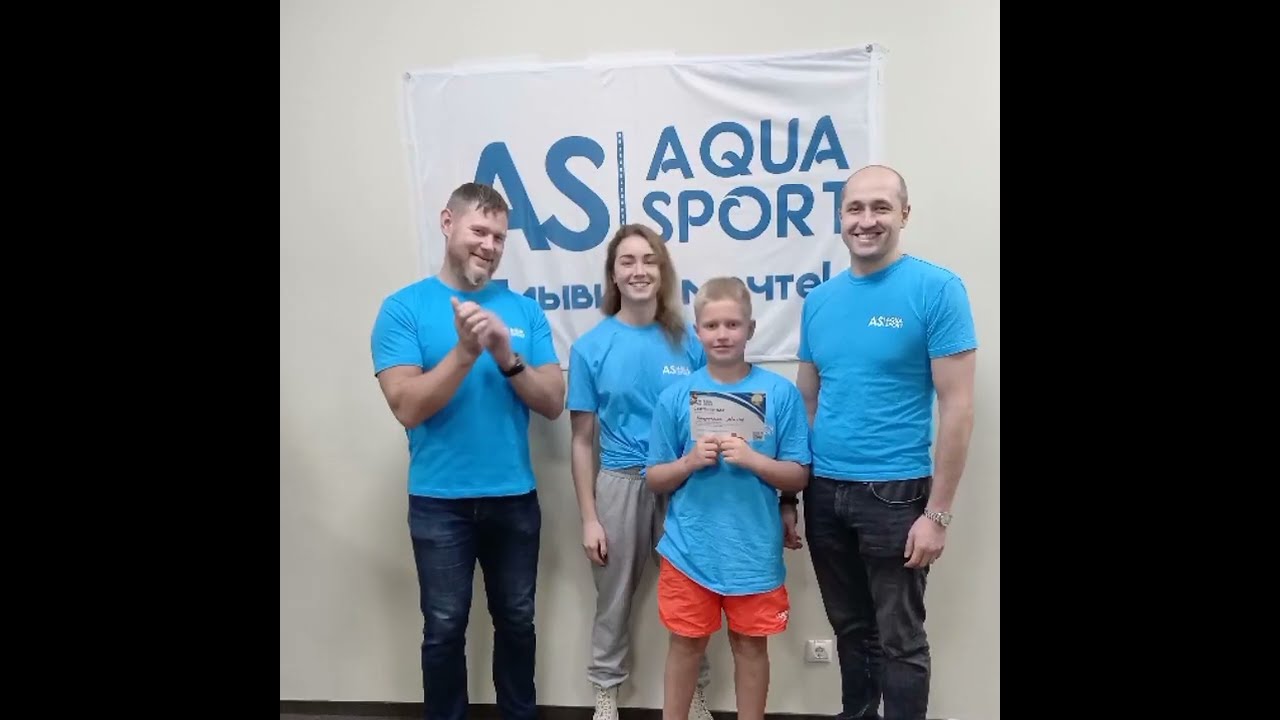Aqua Sport | Obninsk 2022 | 03 to 12 January