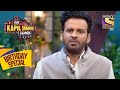 Manoj जी Face हुआ था NSD से 4 बार Reject! | The Kapil Sharma Show | Celebrity Birthday Special