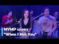 MYMP - When I Met You (Cover)