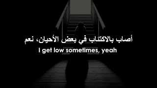 Ivan B - Only Sometimes مترجمة