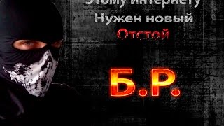 Б.Р. - Мир Юрского периода (Ахтунг спойлеры)