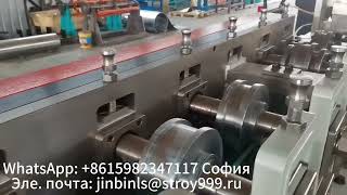 Оборудование для производства профилей ЛСТК C89×41