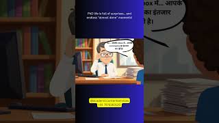 Thesis समय पर submit करना कितना मुश्किल लगता है ना…