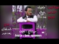 نور الزين جديد 2016 حصريا قريبا