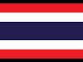 タイ王国 国歌「タイ国歌」(เพลงชาติไทย)日本語訳/National Anthem of Thailand