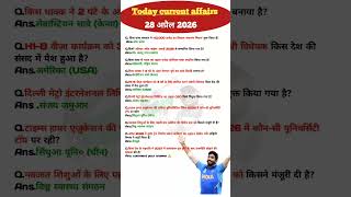 28 अप्रैल करेंट अफेयर्स (2026)🔥|today current affairs #ssccgl #currentaffairs #sscchsl #gk #upsc .