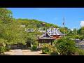 【路地裏と坂道の迷宮】尾道古寺めぐりコース② - Japan in 4K