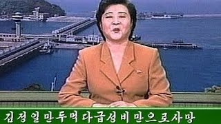 &quot; 북한 &quot; 일반인 VS 천문학자 반응 차이
