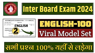 Class 12th English 100 marks viral objective questions // 12th Class English vvi objective question