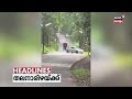 Today Breaking News | ഈ മണിക്കൂറിലെ പ്രധാന വാർത്ത | Top Headlines Of The Hour | 12.08.2026