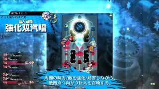 夢風とともに　part78 EX14 wlw ピーター