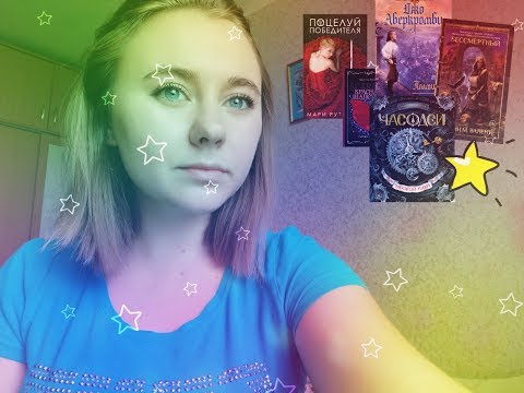 Прочитанное за апрель, май и июнь : книги со средней оценкой