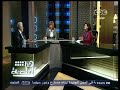 #هنا_العاصمة حوار حول إصلاح منظومة