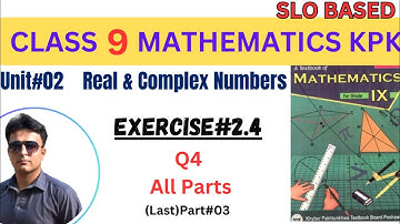 Exercise 2.4 class 9 maths| Unit 2 Real & Complex Numbers | Class 9th Maths kpk part 3