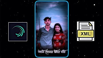 New Bangla Sad Song Xml File 💔 Ami Tomar Didhai Bachi Xml File 🥺 New Broken Xml@TIMEKAMU#xml #sad