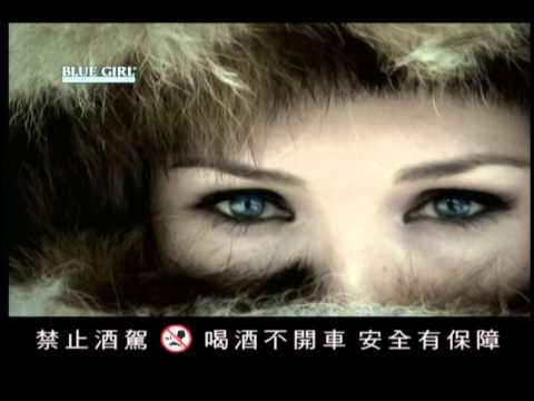 藍妹啤酒 Blue Girl Beer (台灣) - 2008 - 雪地篇