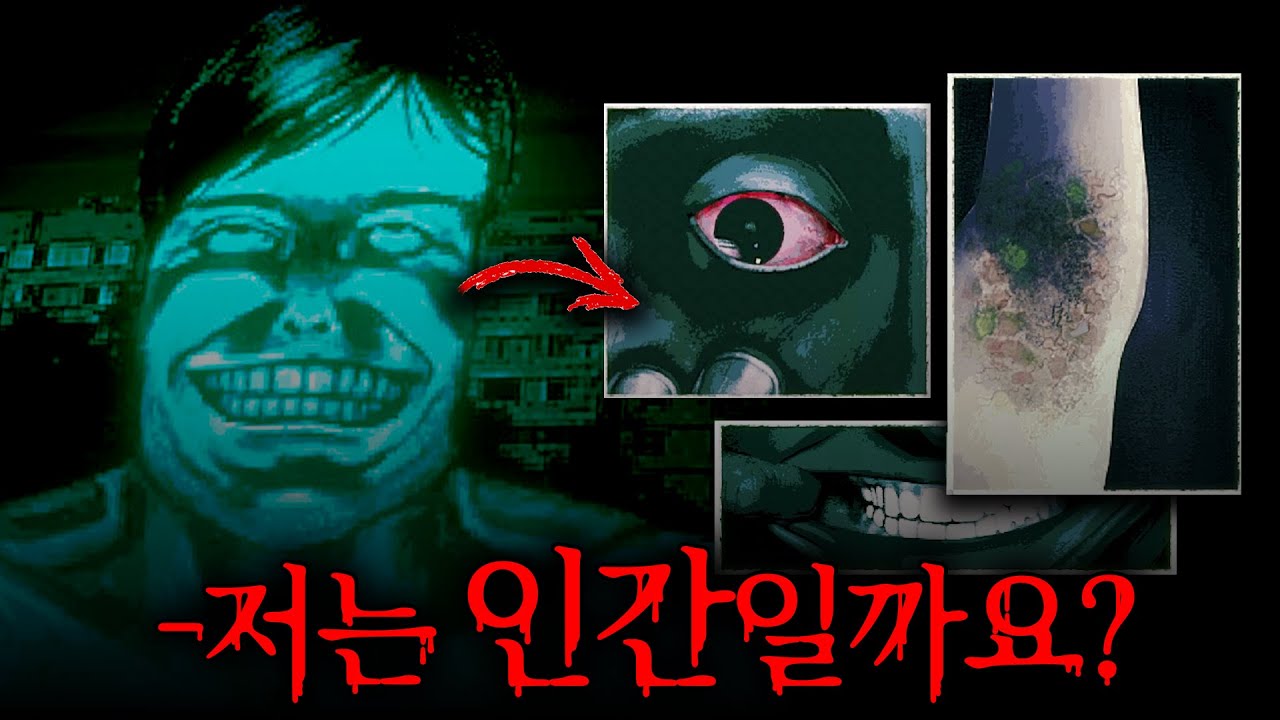 정식 출시! 인간인 척 하는 미지의 존재를 색출하는 생존게임 (*엔딩까지) [노 아임 낫 어 휴먼/No I'm Not A Human]