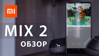 Xiaomi Mi Mix 2: лучший полноэкранник года? (обзор, review)
