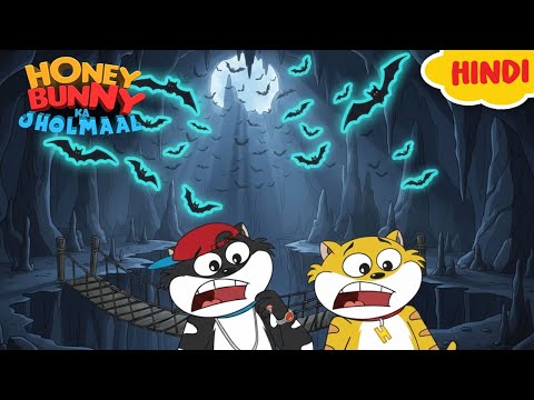 Honey Bunny पह च Bat World म Cartoon For Kids Gags In Hindi Animated Stories 
