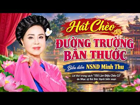 Đường Trường Bắn Thước - Làn điệu Chèo cổ trữ tình trong vở chèo NỮ TÚ TÀI