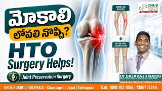 High Tibial Osteotomy (HTO) Explained _ Joint Preservation Surgery for Early Knee Arthritis _Dr. Bal
