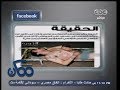 #ممكن |‎ البوست ده بجد