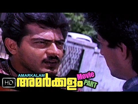 Malayalam Movie Scene | Amarkalam | Do What I Say..!