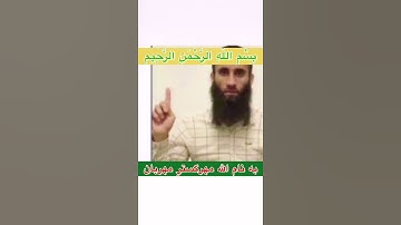 (تلاوت زیبای سوره النّصر با ترجمه فارسی) نصرت الله صاحبی