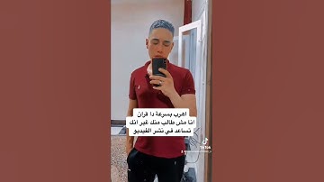 قران كريم بصوت القارئ محمد رمضان سورة الفاتحة