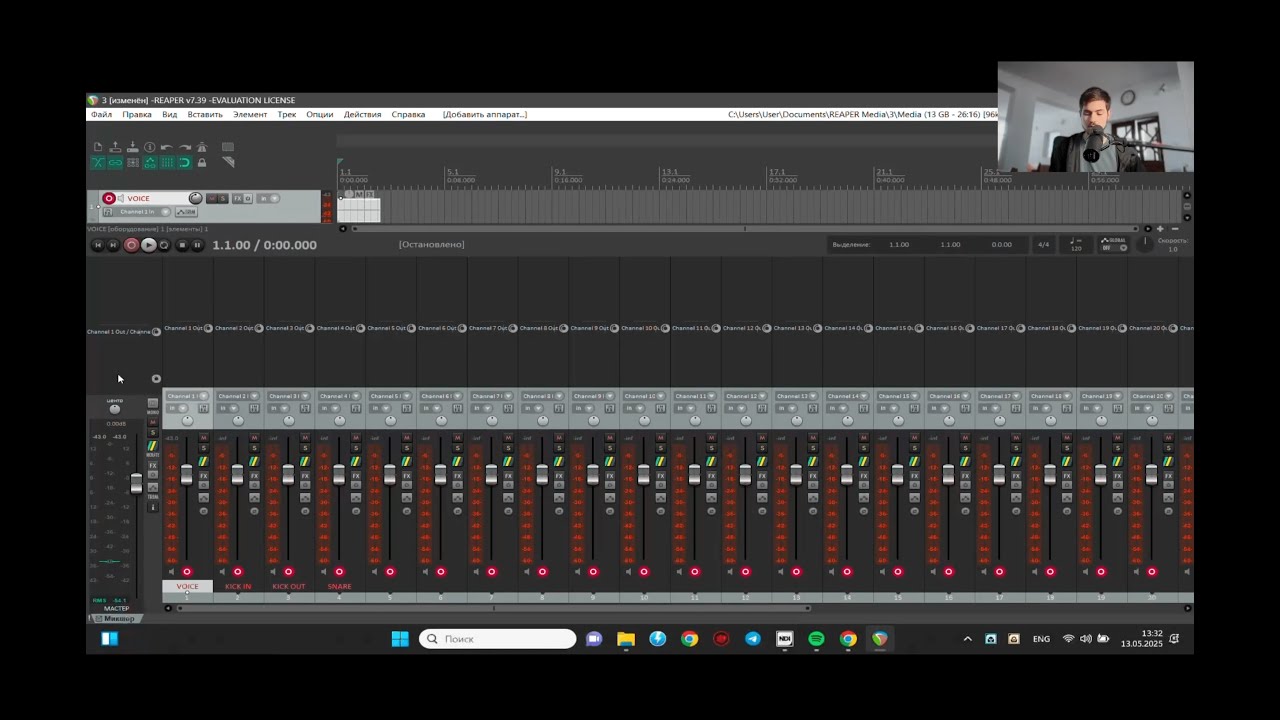 Бесплатная многоканальная запись | REAPER & WINDOWS |