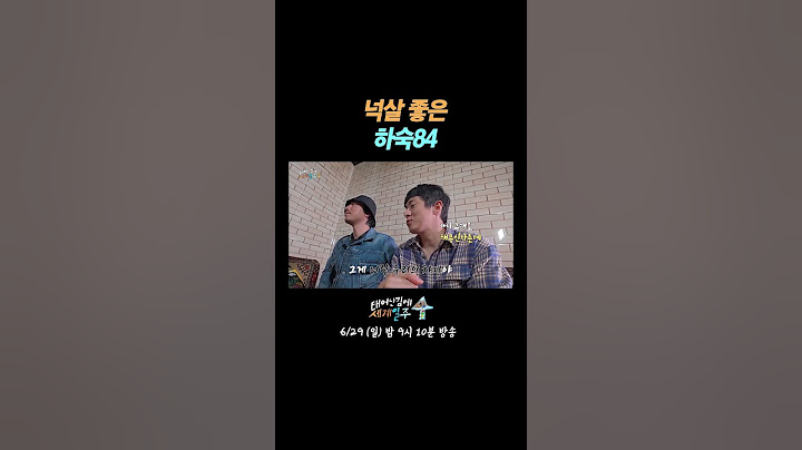 객식구 기안