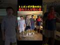 ミニオンガチ勢の中に紛れ込んだ初心者