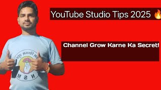 YouTube Studio Tips 2025 🔥 | Channel Grow Karne Ka Secret!