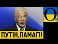 Казанський: "У росіян в ТКГ істерики"