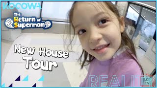 Na Eun, Gun Hoo, and Jin Woo's new house looks AMAZING l The Return of Superman Ep 416 [ENG SUB]