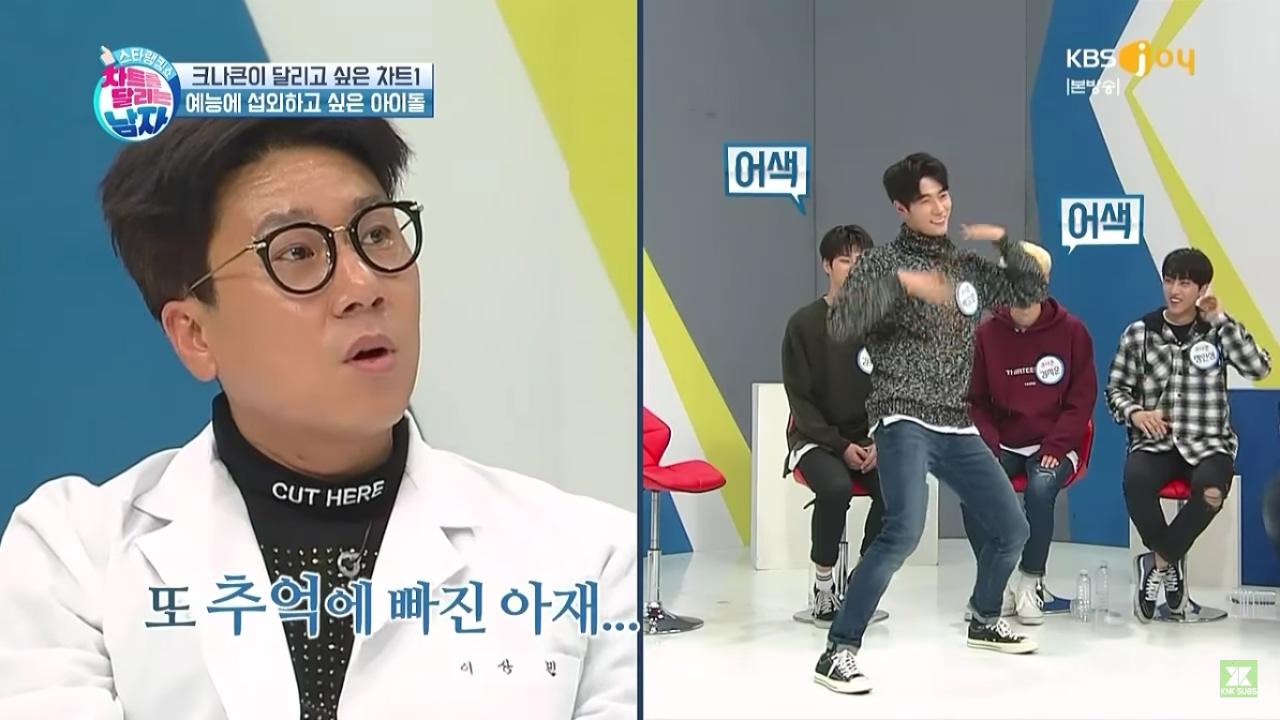 [ENG SUB] KNK 크나큰 - Men Who Top The Charts (차트를 달리는 남자)