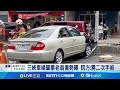 三峽車禍釀3死