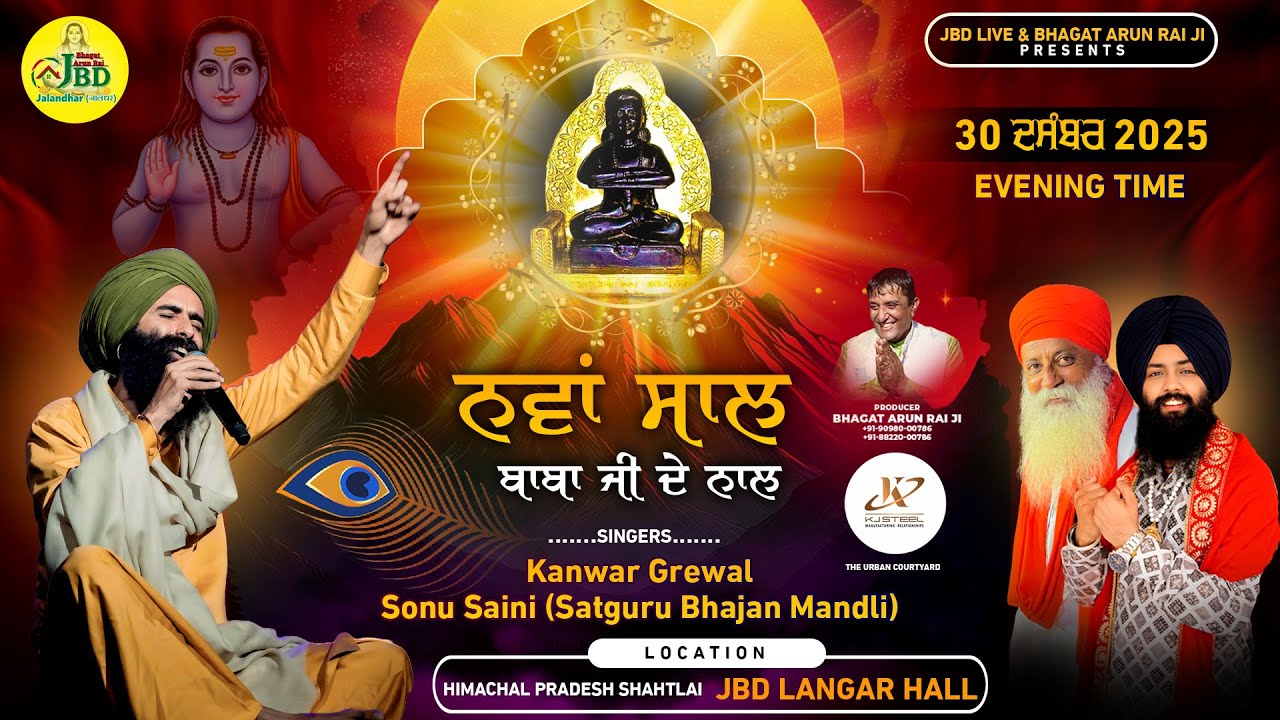 Nava Saal Baba Ji De Naal 2026 l Kanwar Grewal l Shahtalai l JBD Langar Hall Live