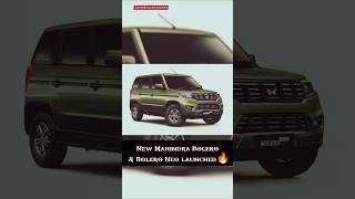 2025 Mahindra Bolero &amp; Bolero Neo Launched — What’s New? #shorts #mahindrabolero #carlaunch