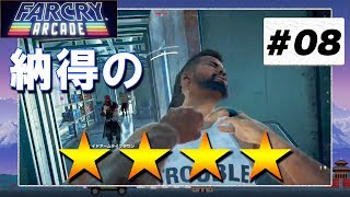 【ファークライ アーケード】タワーディフェンスマップを作る ＃08