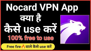 Nocard Vpn App Kiyse use kare | How to use nocard vpn app | nocard vpn app | Technical Mohsim screenshot 4